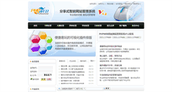 Desktop Screenshot of esquimofo.com